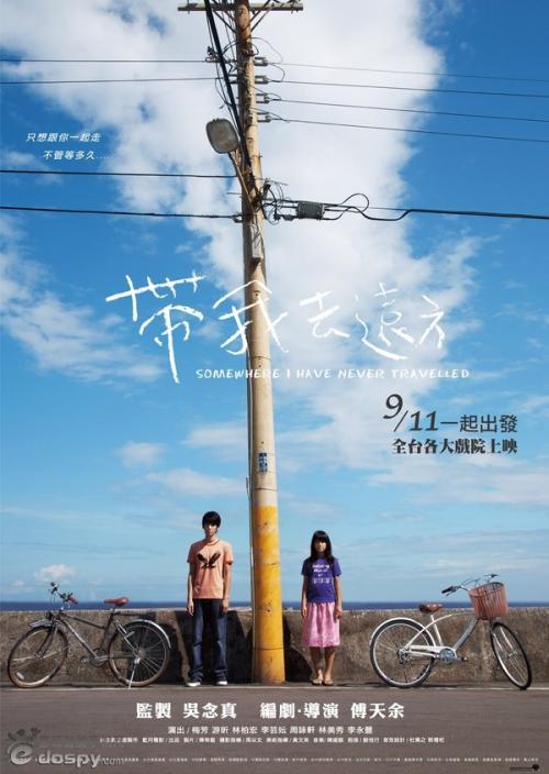 日本女子美术大学文凭办理